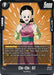 Chi-Chi : GT [Dual Evolution] - for just $0.10! 