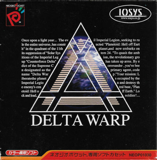 Delta Warp (Neo Geo Pocket Color) - for just $0! 