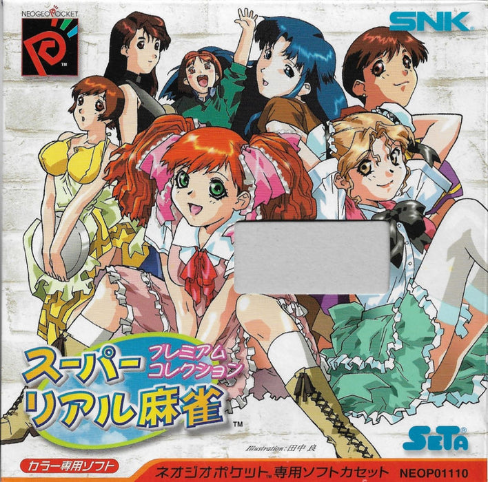 Super Real Mahjong: Premium Collection (Neo Geo Pocket Color) - for just $0! 