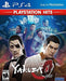 Yakuza 0 (Playstation Hits) (Playstation 4) - for just $0! 