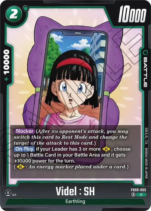 Videl : SH [Dual Evolution] - for just $0.10! 