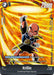 Krillin (FS12-03) [Starter Deck EX: The Beat of Ki] - for just $0.25! 