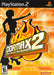 DDRMAX2: Dance Dance Revolution – PlayStation 2 (PS2) - for just $7.99! 