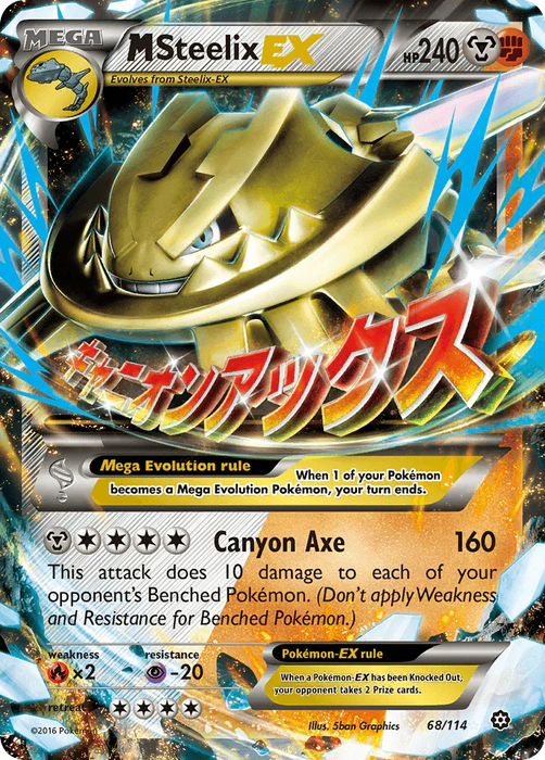 M Steelix EX (68/114) [XY: Steam Siege] - for just $4.50! 