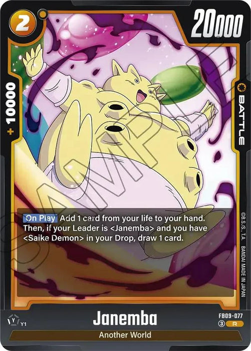 Janemba (FB09-077) [Dual Evolution] - for just $0.10! 