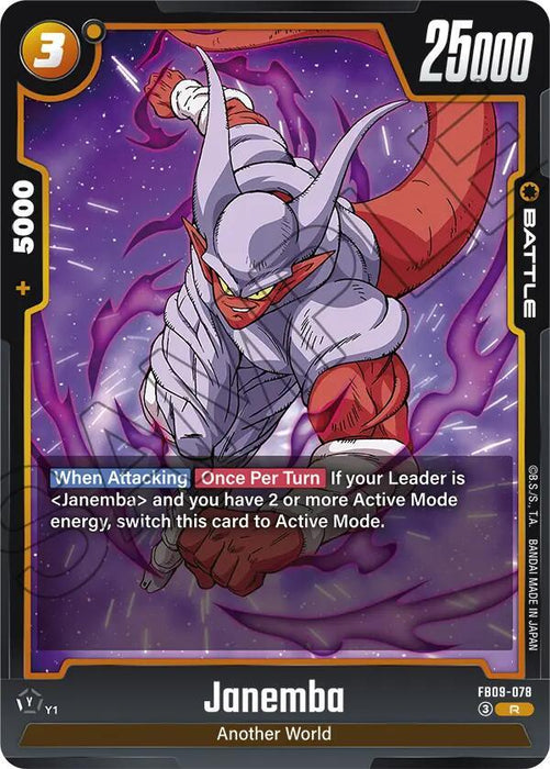 Janemba (FB09-078) [Dual Evolution] - for just $0.10! 