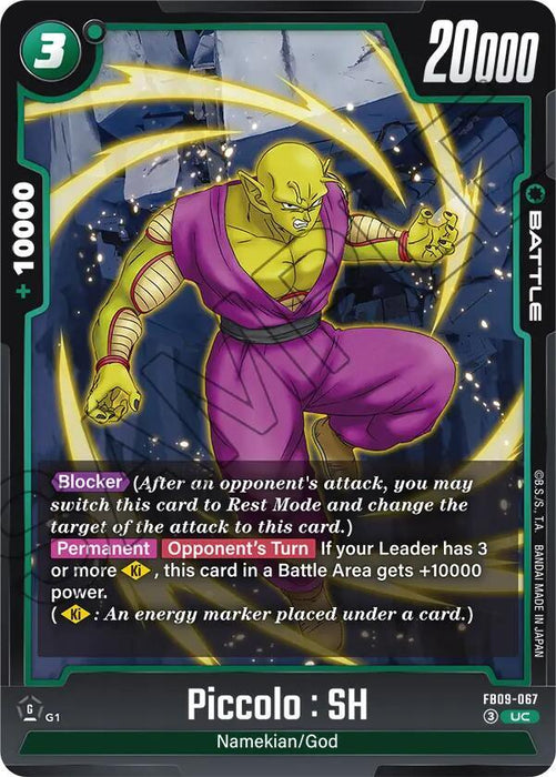 Piccolo : SH (FB09-067) [Dual Evolution] - for just $0.10! 