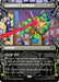 Leonardo's Technique (Showcase) (TMT-224) - Teenage Mutant Ninja Turtles Foil - for just $0.29! 