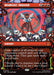 Broadcast Takeover (Showcase) (TMT-234) - Teenage Mutant Ninja Turtles - for just $0.48! 