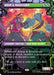 Bebop & Rocksteady (Showcase) (TMT-241) - Teenage Mutant Ninja Turtles Foil - for just $0.96! 