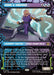 Krang & Shredder (Showcase) (TMT-245) - Teenage Mutant Ninja Turtles Foil - for just $0.67! 