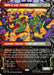 Raph & Leo, Sibling Rivals (Showcase) (TMT-249) - Teenage Mutant Ninja Turtles Foil - for just $0.63! 