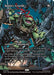 Ronin's Arsenal - Conqueror's Flail (Borderless) (PZA-015) - Teenage Mutant Ninja Turtles Eternal-Legal - for just $0.65! 