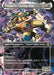 Leonardo, Cutting Edge (Borderless) (TMT-211) - Teenage Mutant Ninja Turtles - for just $1.06! 