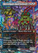 Don & Raph, Hard Science (Borderless) (TMT-205) - Teenage Mutant Ninja Turtles - for just $0.86! 