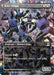 Foot Ninjas (Borderless) (TMT-209) - Teenage Mutant Ninja Turtles - for just $0.06! 