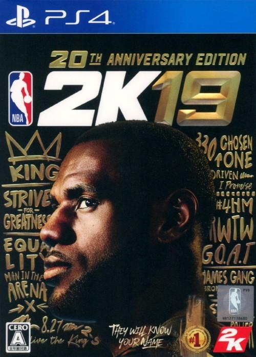 NBA 2K19 20th Anniversary Edition (Playstation 4) - for just $0! 