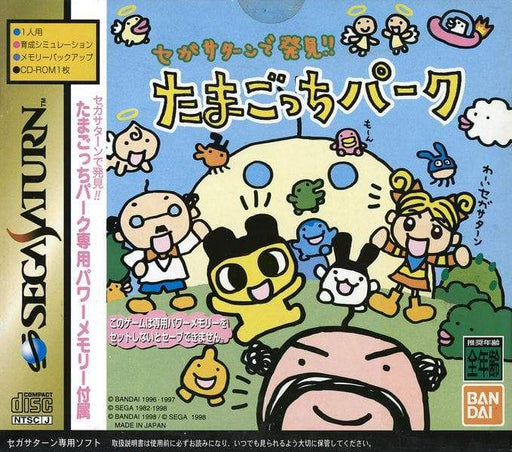 de Hakken!!: Tamagotchi Park [Japan Import] (Sega Saturn) - for just $0! 