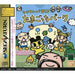 de Hakken!!: Tamagotchi Park [Japan Import] (Sega Saturn) - Premium Video Games - Just $0! Shop now at Retro Gaming of Denver