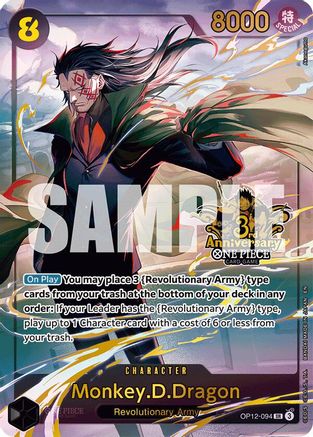 Monkey.D.Dragon (Japanese Version 3rd Anniversary Set) (OP12-094) - One Piece Promotion Cards Foil - for just $32.40! 