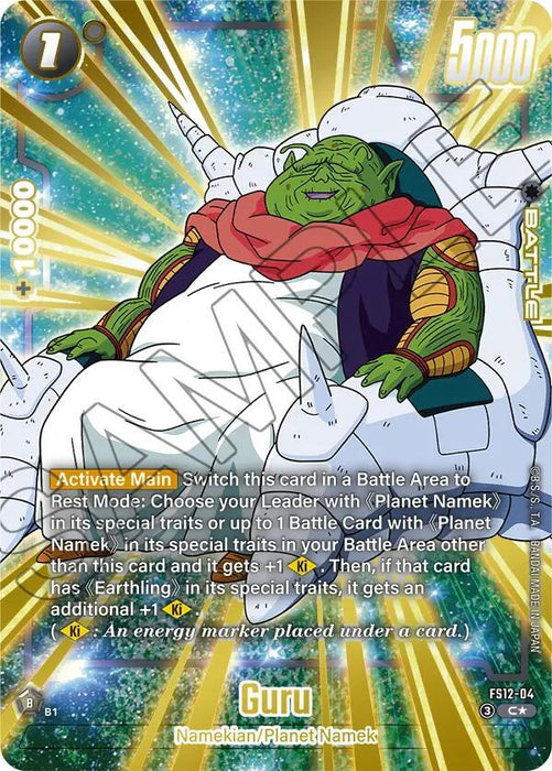 Guru (Gold) [Starter Deck EX: The Beat of Ki] - for just $6.75! 