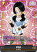Videl [Starter Deck EX: The Phase of Evolution] - for just $0.20! 