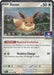 Eevee (143/191) (Southeast Asia Exclusive) [League & Championship Cards] - for just $0.10! 