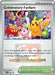 Celebratory Fanfare (Ace Trainer) 028 - ME Mega Evolution Promo - for just $334.28! 