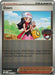 Dawn (087/094) (Regional Championship) [Staff] [League & Championship Cards] - for just $155.75! 