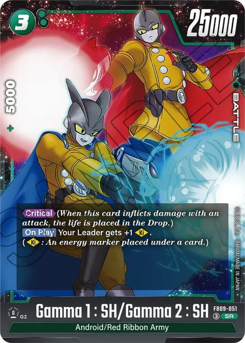 Gamma 1 : SH/Gamma 2 : SH [Dual Evolution] - for just $0.25! 