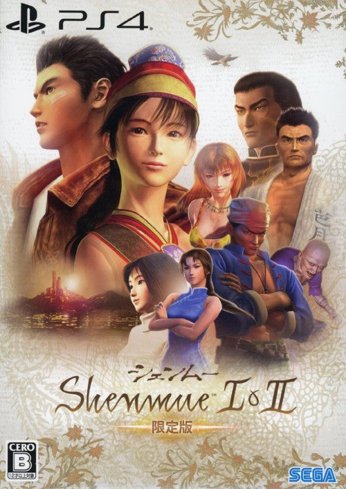 Shenmue 1 & 2 Limited Edition [Japan Import] (PlayStation 4) - for just $0! 