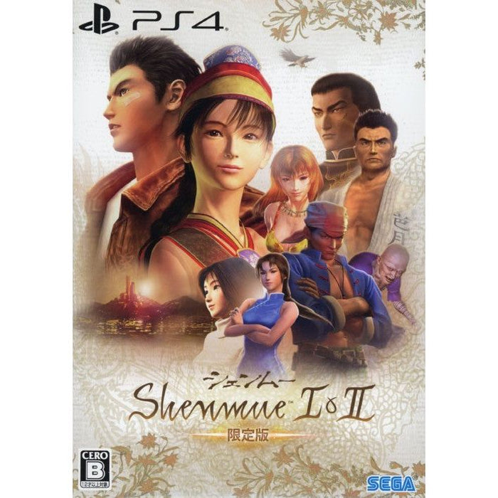 Shenmue 1 & 2 Limited Edition [Japan Import] (PlayStation 4) - Just $0! Shop now at Retro Gaming of Denver