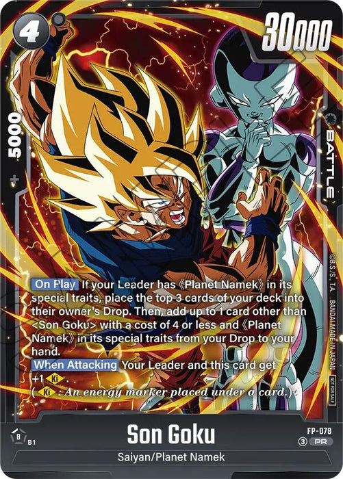 Son Goku (FP-078) (Ultimate Battle 2026 Vol.2) [Fusion World Tournament Cards] - for just $1.80! 