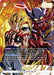 Gogeta (FP-080) (2nd Anniversary Pack) [Fusion World Promotion Cards] - for just $22.60! 