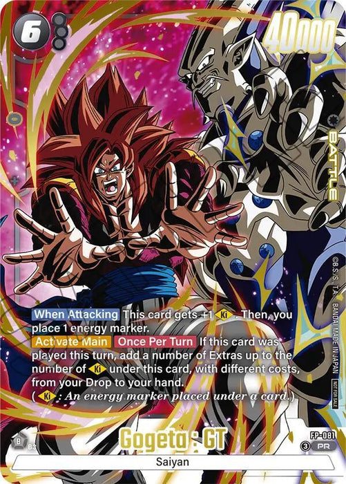 Gogeta : GT (2nd Anniversary Pack) [Fusion World Promotion Cards] - for just $21.30! 