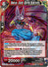 Beerus, Godly Battle Spectator (BT30-141) [Three Glorious Fighters] - for just $0.25! 