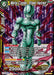 Meta-Cooler, Steel Hatred (Ultra-Bout Series Tournament Pack Vol.2) (P-734) [Tournament Promotion Cards] - for just $1.70! 