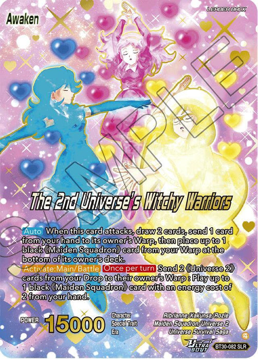 Brianna De Chateau // The 2nd Universe's Witchy Warriors (SLR) (BT30-082) [Three Glorious Fighters] - for just $26.55! 