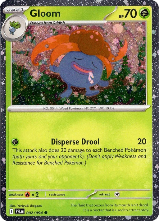 Gloom (002/094) (Cosmos Holo) [Miscellaneous Cards] - for just $0.10! 