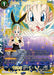 Bulma, Opening Chapter (SCR) (BT30-149) [Three Glorious Fighters] - for just $128.85! 