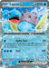Lapras ex (022/088) [Mega Evolution: Perfect Order] - for just $0.20! 