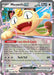 Meowth ex (062/088) [Mega Evolution: Perfect Order] - for just $4.50! 