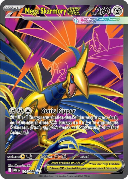 Mega Skarmory ex (106/088) [Mega Evolution: Perfect Order] - for just $1.70! 