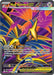 Mega Skarmory ex (106/088) [Mega Evolution: Perfect Order] - for just $1.90! 