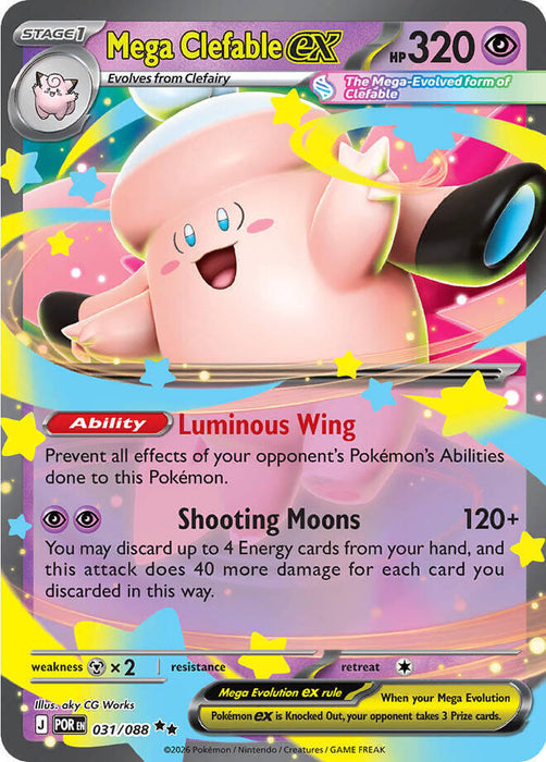 Mega Clefable ex (031/088) [Mega Evolution: Perfect Order] - for just $0.25! 