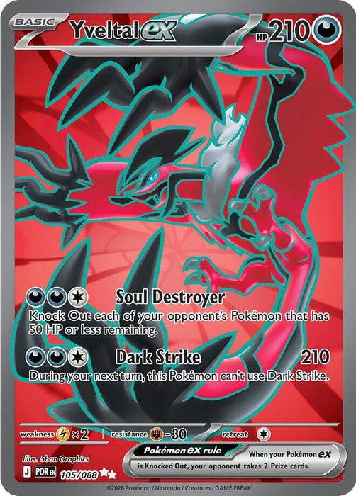 Yveltal ex (105/088) [Mega Evolution: Perfect Order] - for just $2.60! 