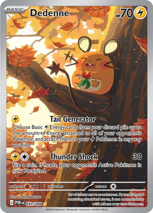 Dedenne (093/088) [Mega Evolution: Perfect Order] - for just $2.60! 