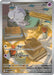 Espurr (095/088) [Mega Evolution: Perfect Order] - for just $2.75! 