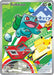 Bulbasaur 037 - ME Mega Evolution Promo Holofoil - for just $24.40! 