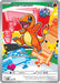 Charmander (038) [Mega Evolution Promo] - for just $17.50! 